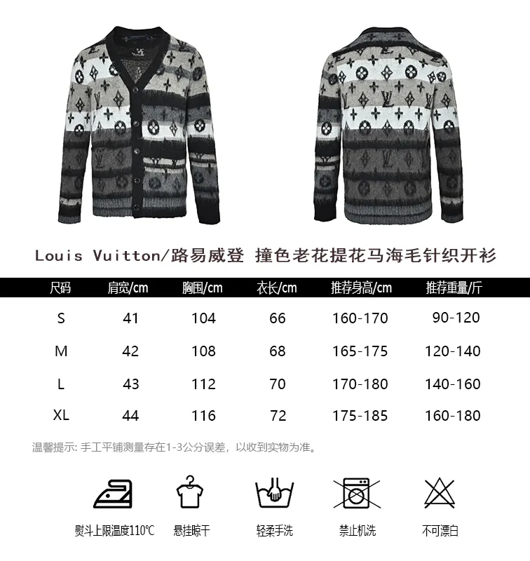 Louis Vuitton/